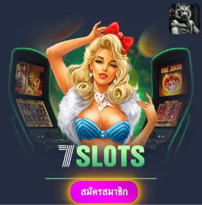 BIG666 - อย่าพลาดโปรโมชั่นพิเศษ แจกเงินเข้ากระเป๋าทุกวัน